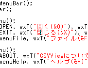 カーソルが文字の間に表示された画面