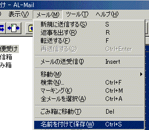 ���O��t���ĕۑ�