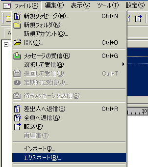 �G�N�X�|�[�g