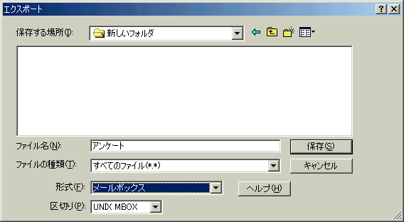 �G�N�X�|�[�g���