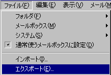 �G�N�X�|�[�g