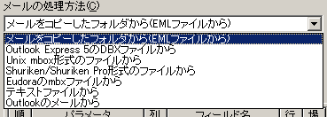 ���[�����R�s�[�����t�H���_����