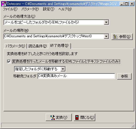 �I���������