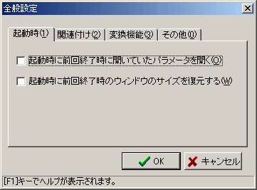 �S�ʐݒ���