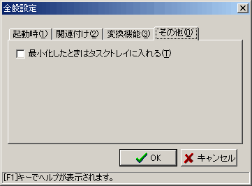 �S�ʐݒ���(���̑�)