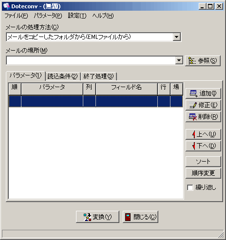 ���C�����