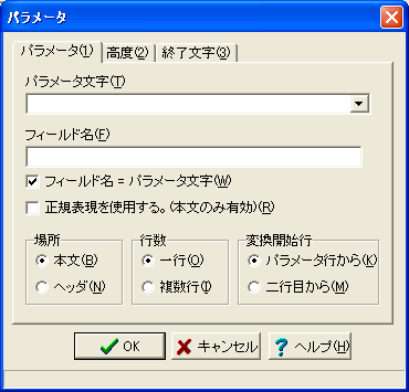 �p�����[�^���͉��