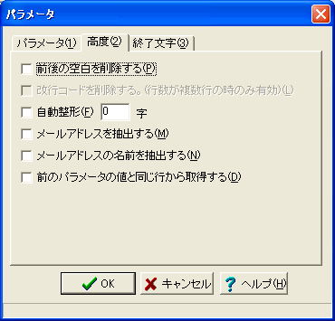 �p�����[�^���͉��(���x)