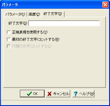 �p�����[�^���͉��(�I������)