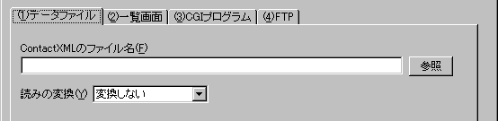 �t�@�C���̑I��