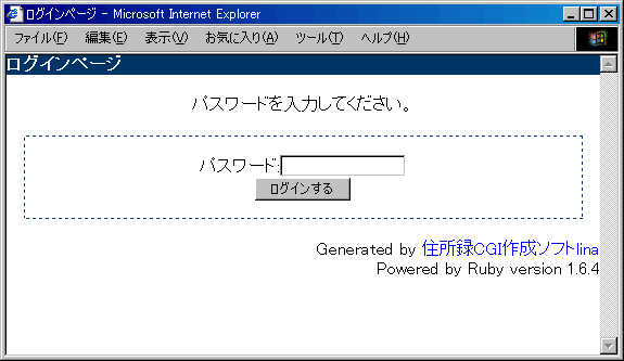 ���O�C�����