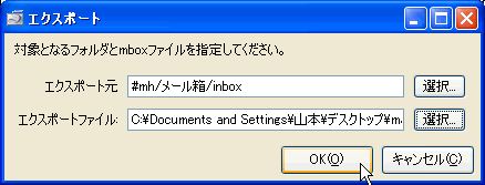 �G�N�X�|�[�g���