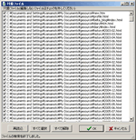 �Ώۃt�@�C�����